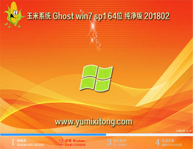 Windows7旗舰版激活密钥/win7序列号/win7激活码/win7安装密