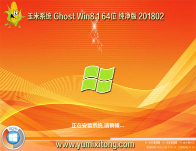 Windows8.1专业版激活密钥/Win8专业版激活码/Win8序列号