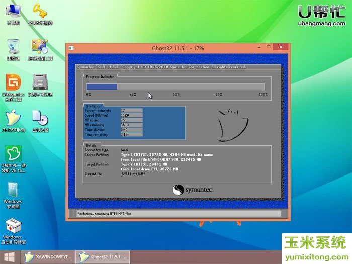 宏基笔记本重装系统 Acer笔记本安装win7 win10 xp win8教程