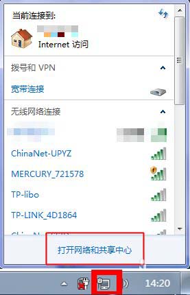 vpn连接 虚拟专用网络连接方法