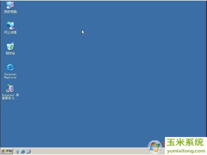 Windows 2003 ghost系统下载