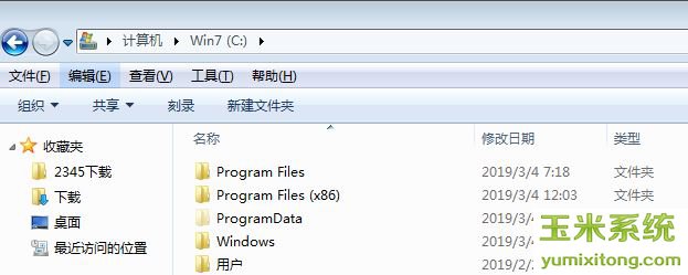 programdata是什么文件夹,programdata文件夹可以删除吗