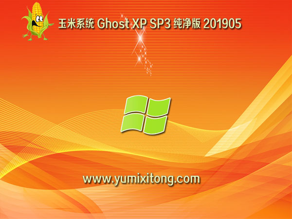 xp激活码,windows xp sp3专业版激活码