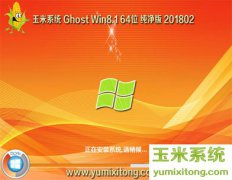 Windows8.1专业版激活密钥/Win8企业版激活码/Win8序列号