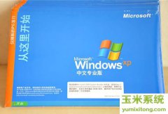 Windows XP SP3密钥 xp序列号 xp激活码 最新2019 亲测可用